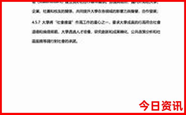 八月份海边旅游最佳地方