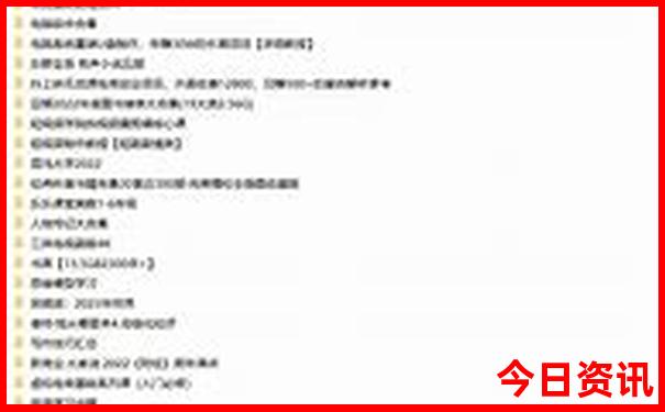 益阳景点排行榜前十名